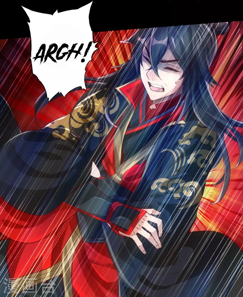 Xianwu Dizun Chapter 04 Gambar 23